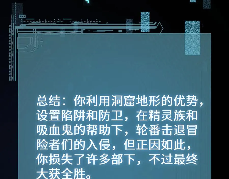 第36话 开战吧！47