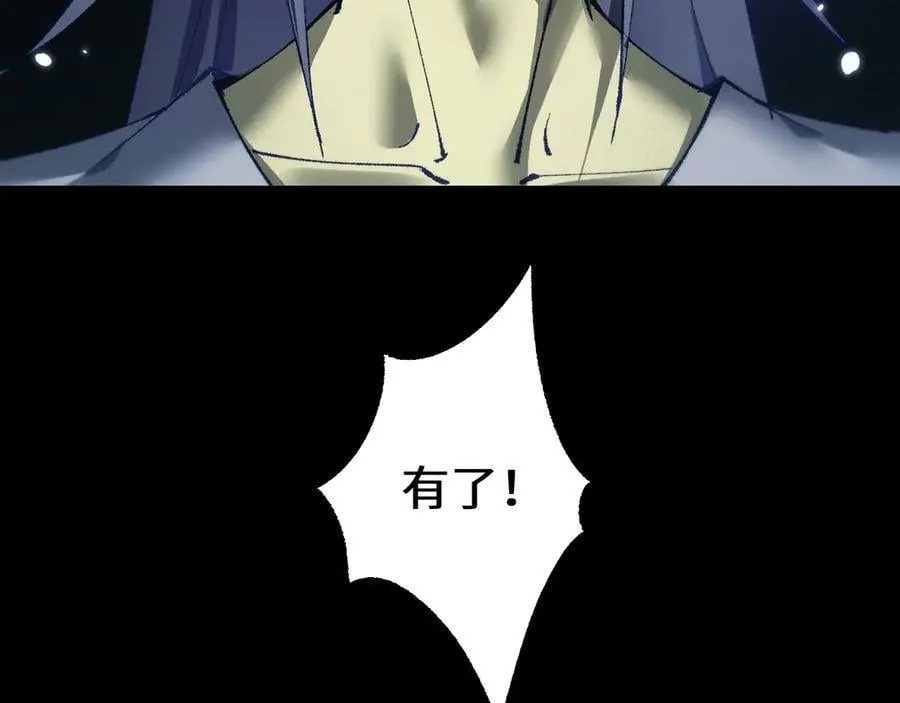 第37话 你惹不起！131
