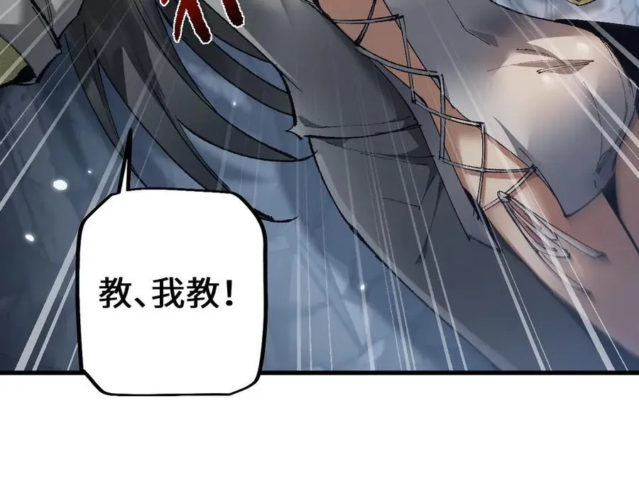 第38话 好戏即将开始95