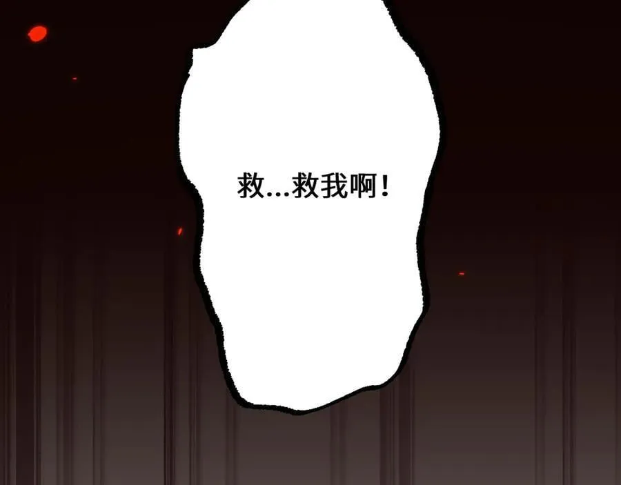 第40话 实力碾压！34