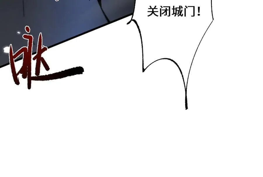 第41话 一边倒的碾压？！45