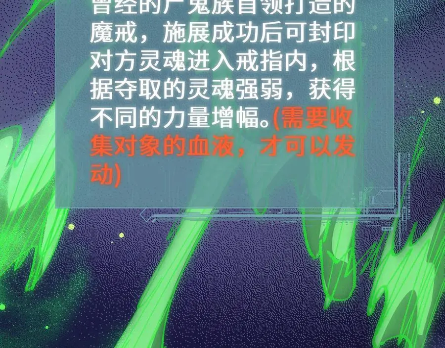第37话 你惹不起！61