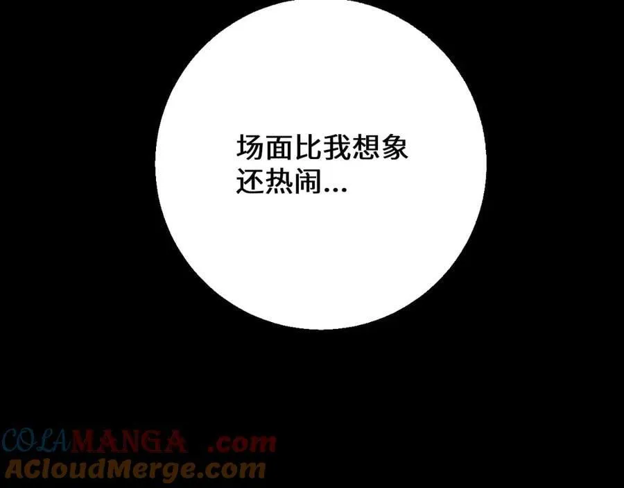 第39话 突然其来的少女24