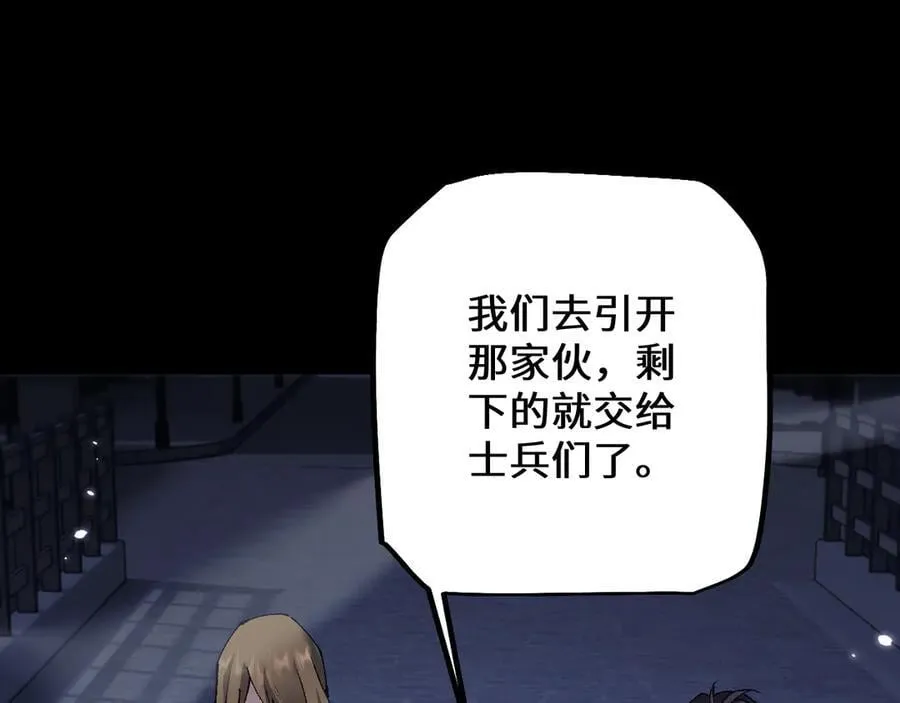 第39话 突然其来的少女65