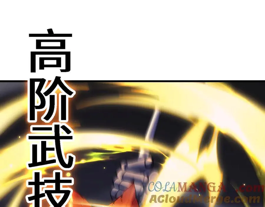 第39话 突然其来的少女132