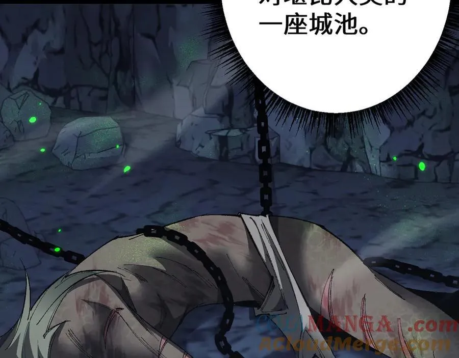 第37话 你惹不起！100