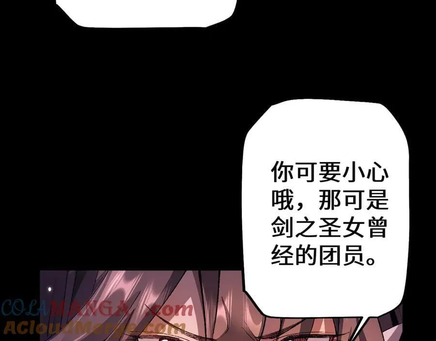第36话 开战吧！96