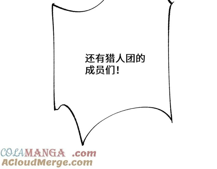 第41话 一边倒的碾压？！132