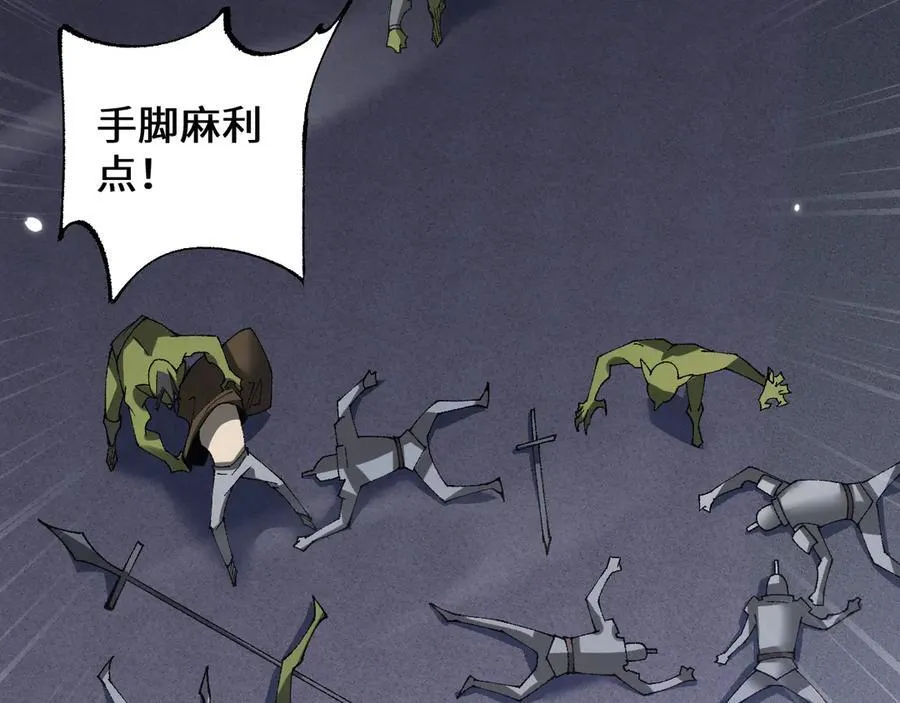 第41话 一边倒的碾压？！61