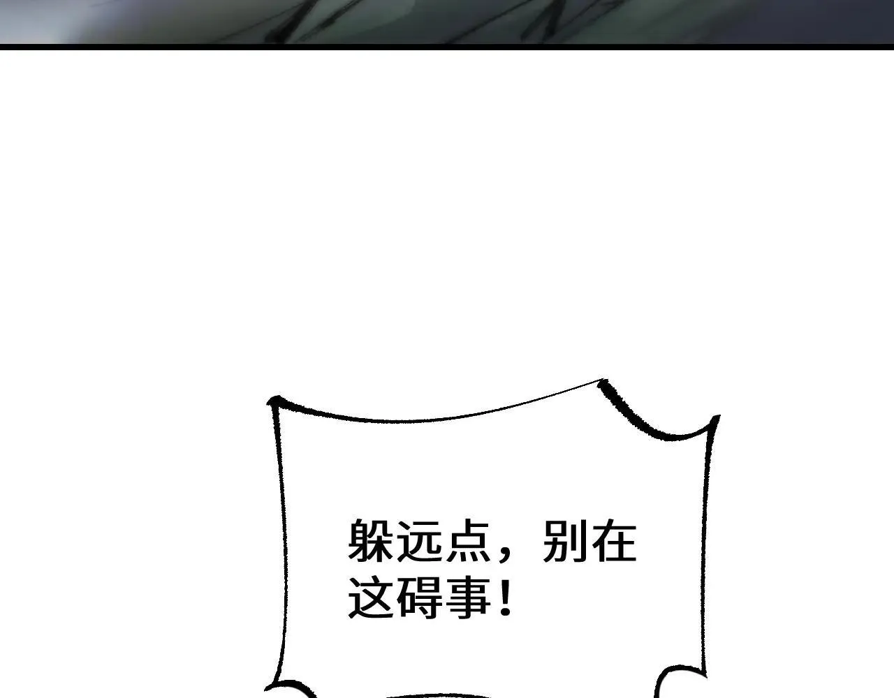 第34话 两女相争110