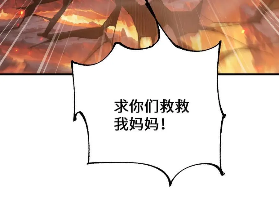 第35话 蓄势待发109