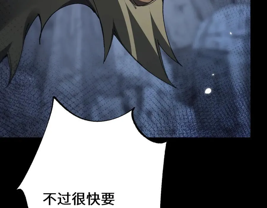 第37话 你惹不起！49