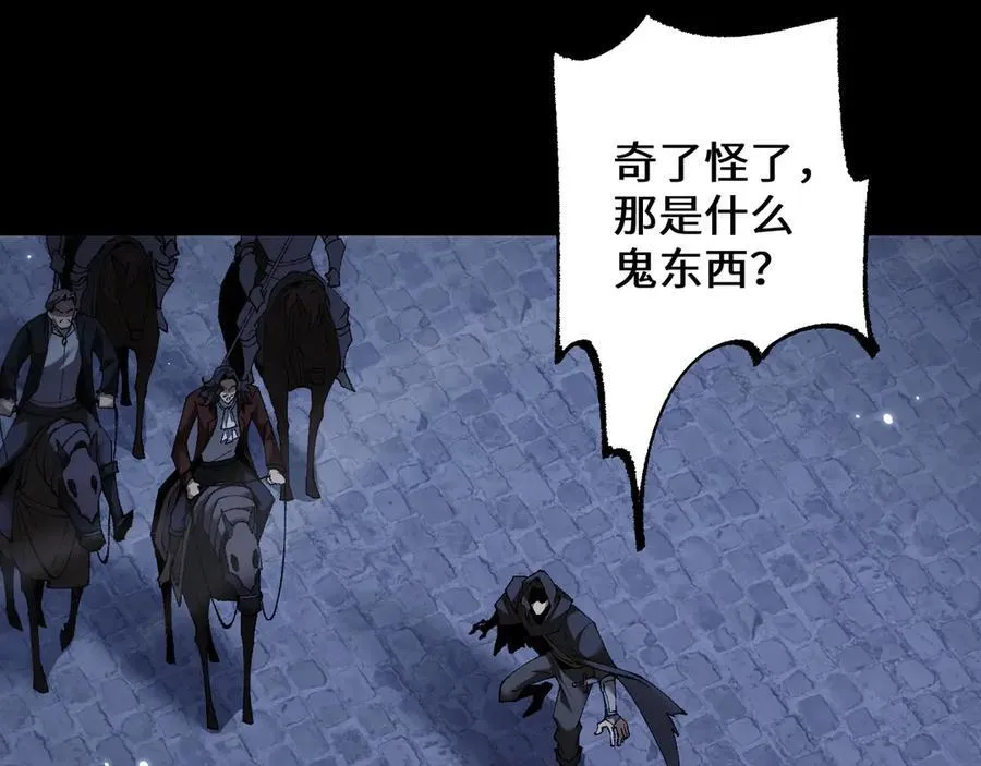 第38话 好戏即将开始158