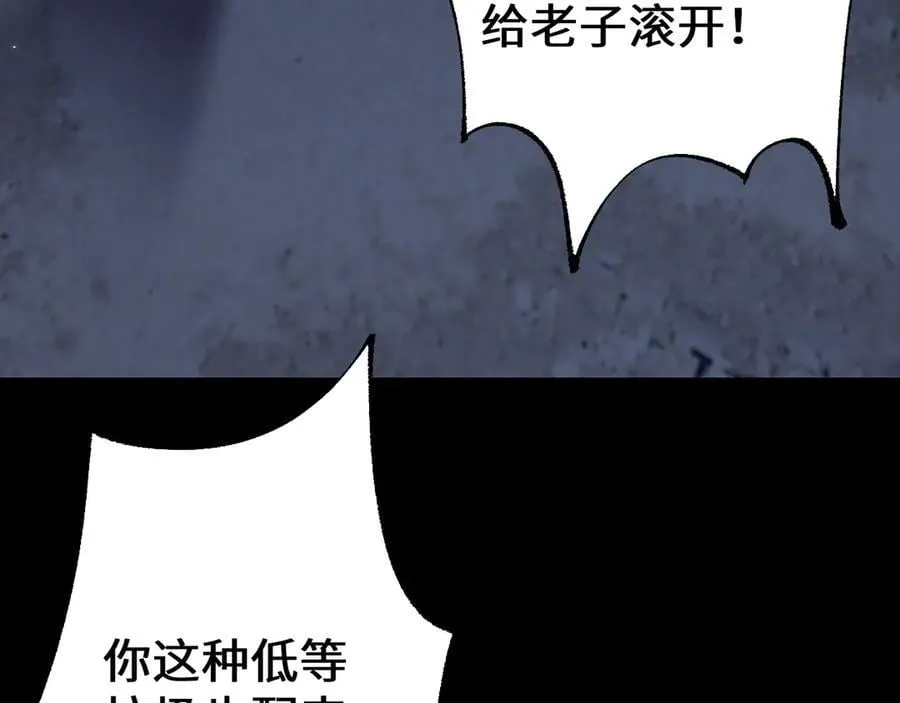 第37话 你惹不起！18