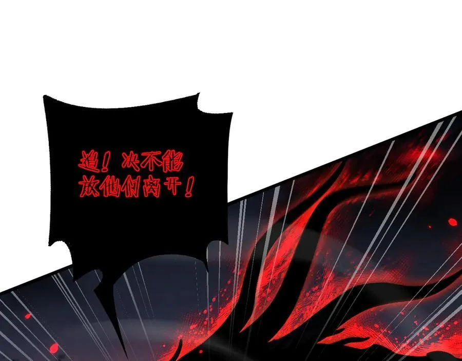 第41话 一边倒的碾压？！46