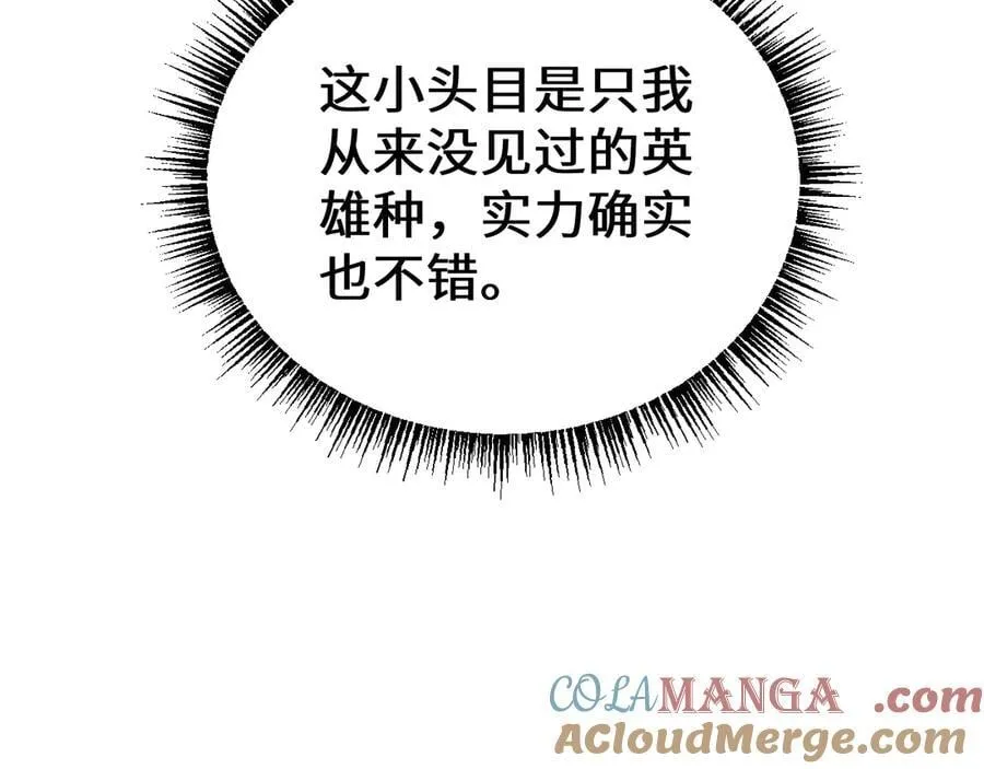 第36话 开战吧！128