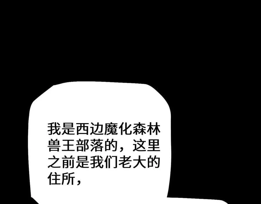第37话 你惹不起！41