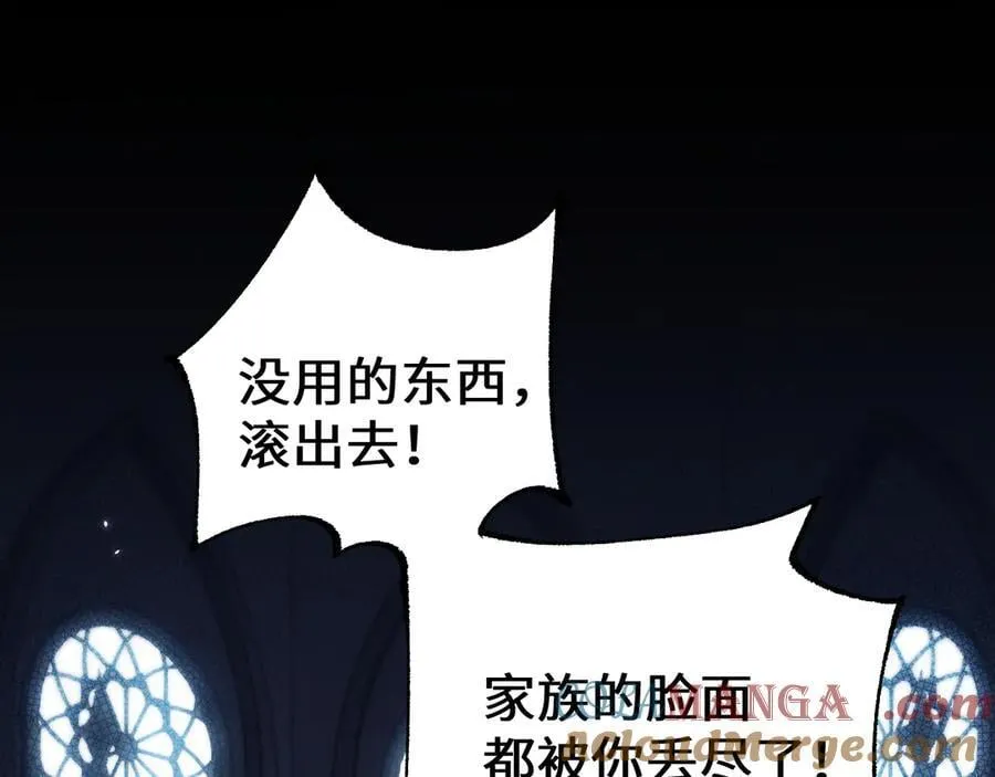 第38话 好戏即将开始4