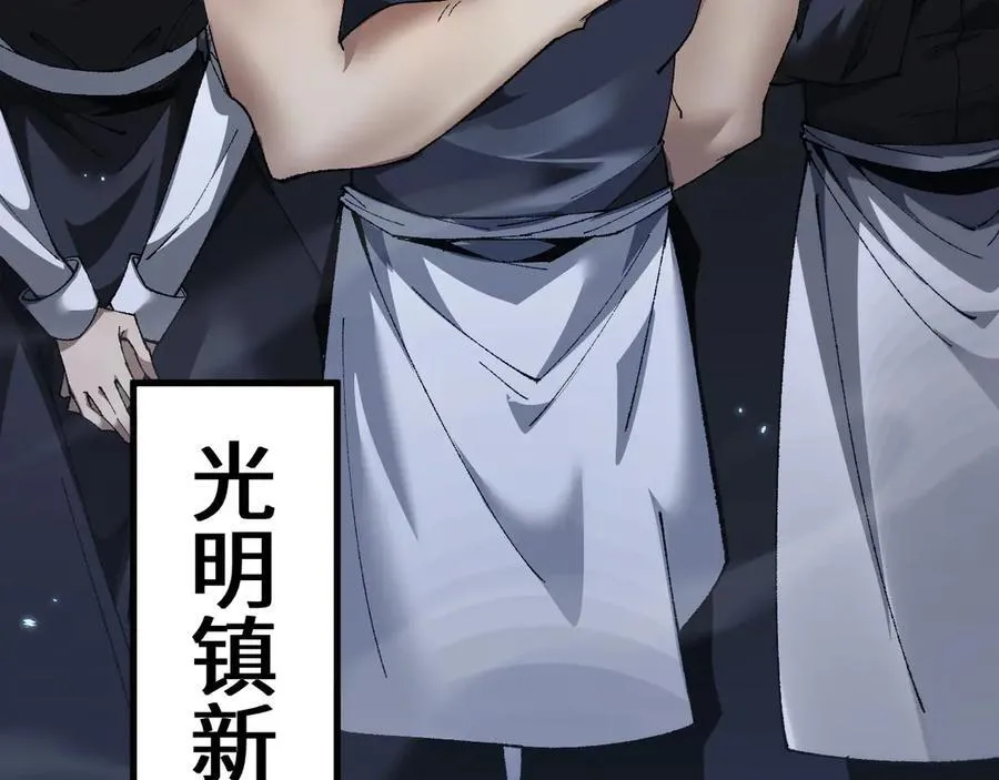 第38话 好戏即将开始143