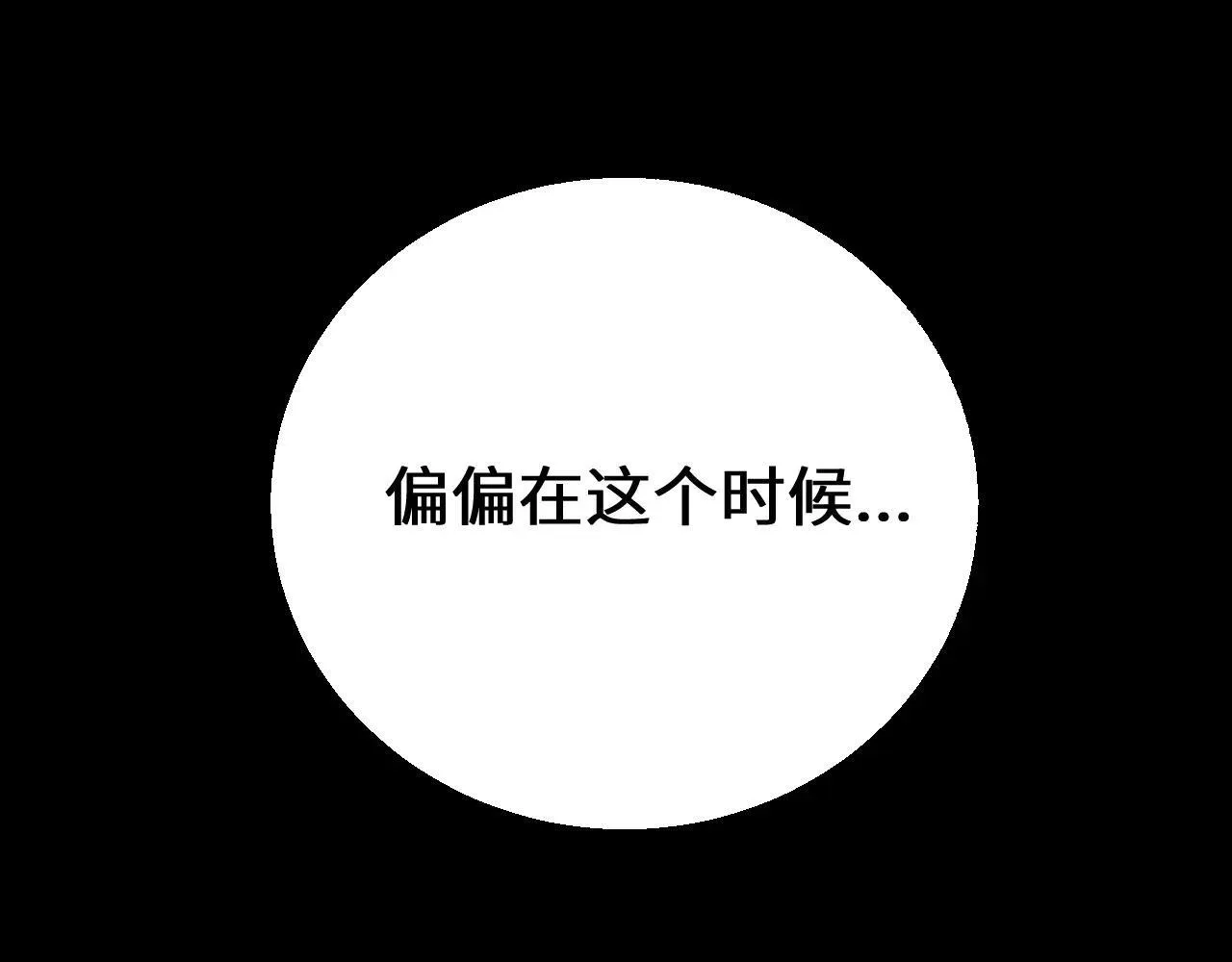 第34话 两女相争26