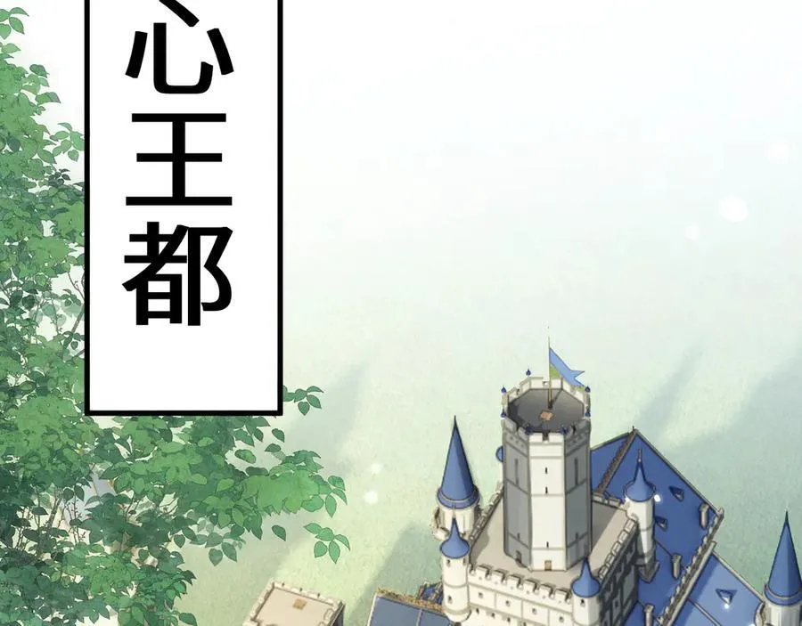 第38话 好戏即将开始1