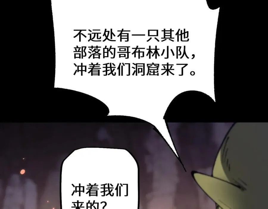 第36话 开战吧！107