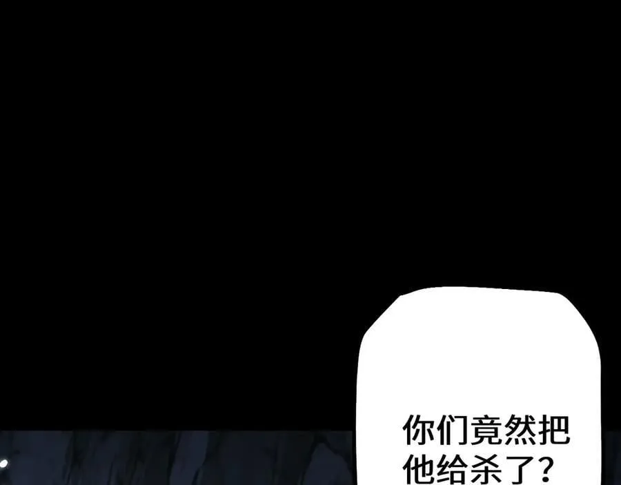 第37话 你惹不起！118