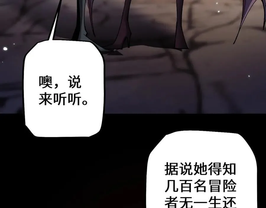 第36话 开战吧！93