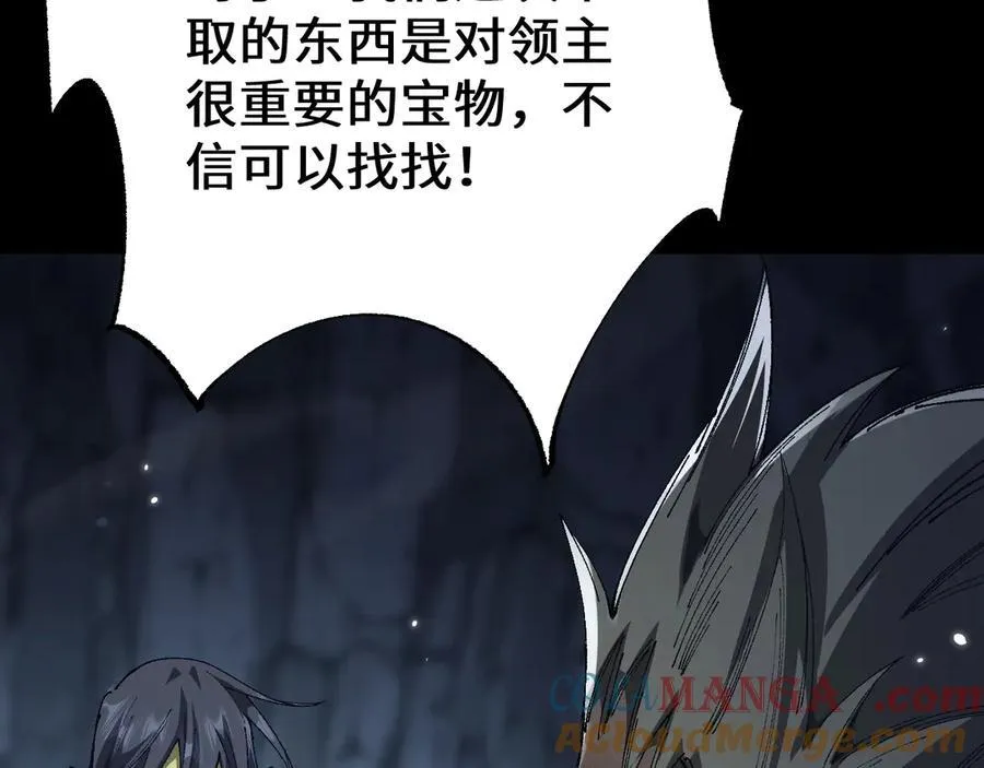 第37话 你惹不起！52