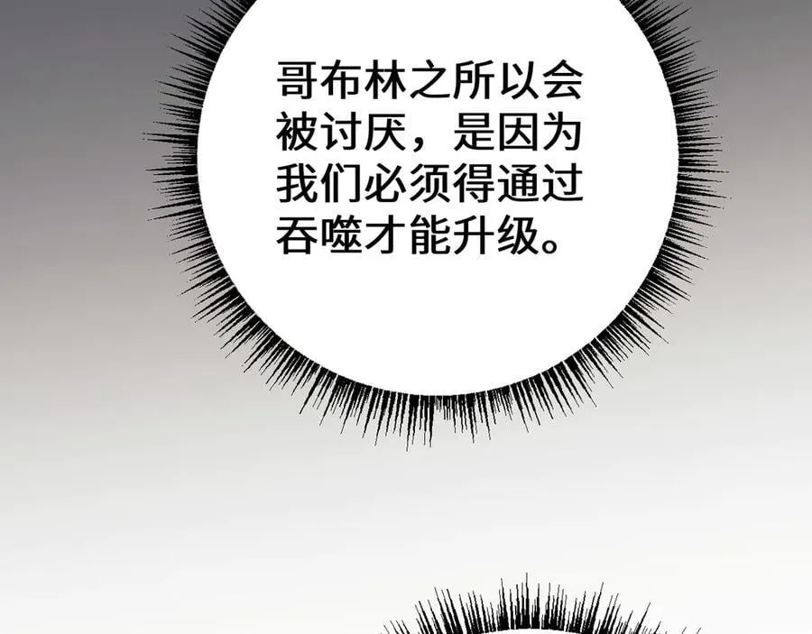 第36话 开战吧！79