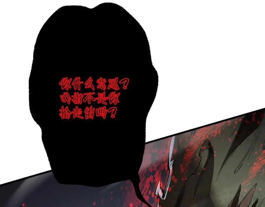 第41话 一边倒的碾压？！87