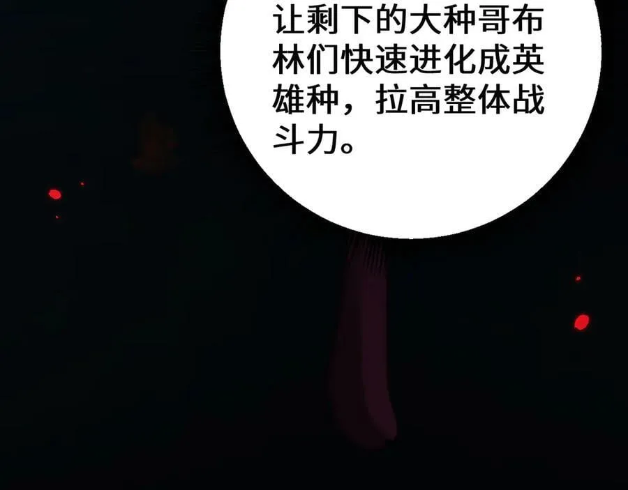 第36话 开战吧！62