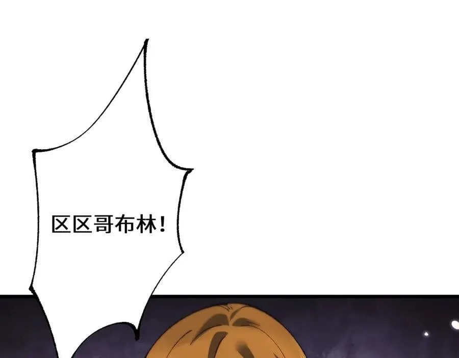 第39话 突然其来的少女118