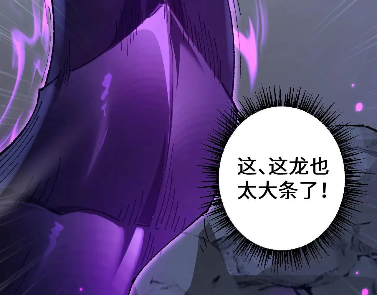 第34话 两女相争97