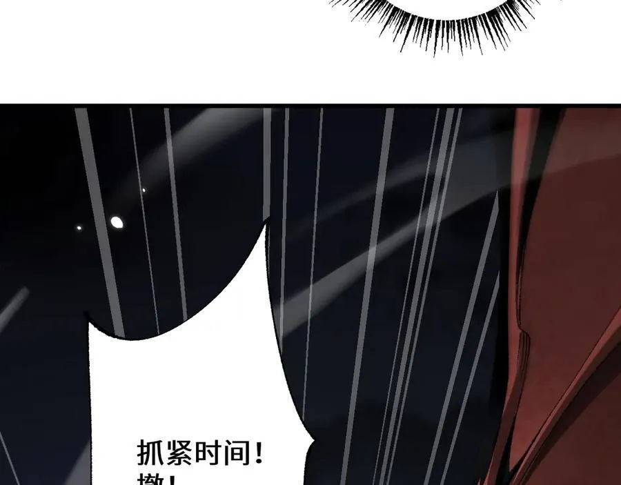 第41话 一边倒的碾压？！71