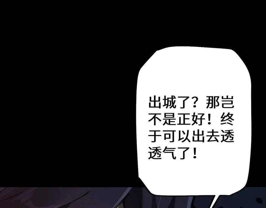 第36话 开战吧！98