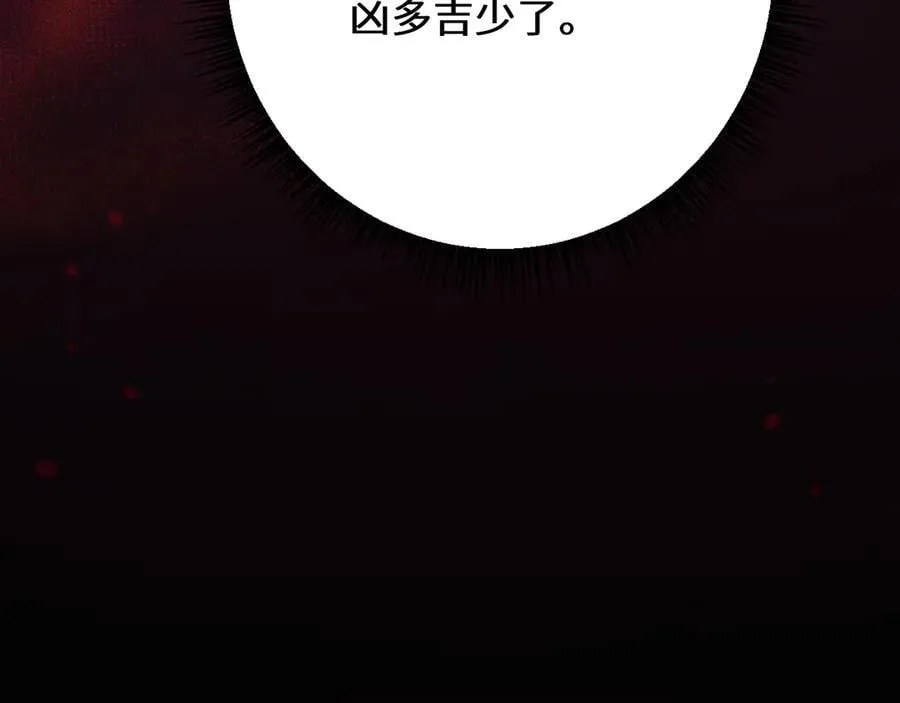 第39话 突然其来的少女105