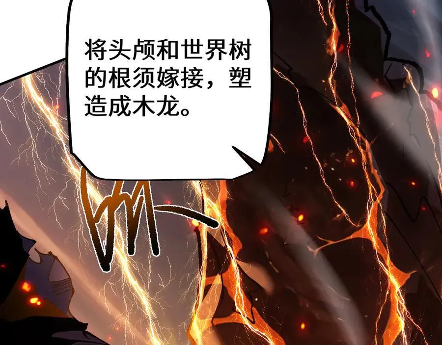 第36话 开战吧！39