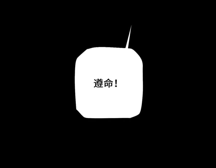 第39话 突然其来的少女73