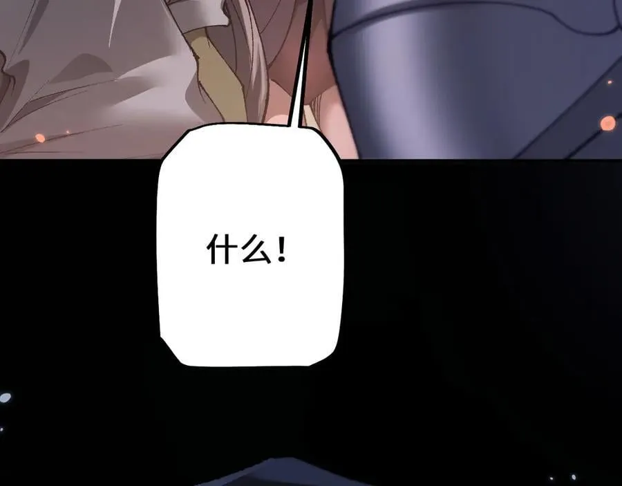 第36话 开战吧！109