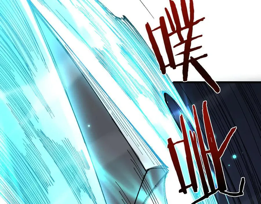 第41话 一边倒的碾压？！113