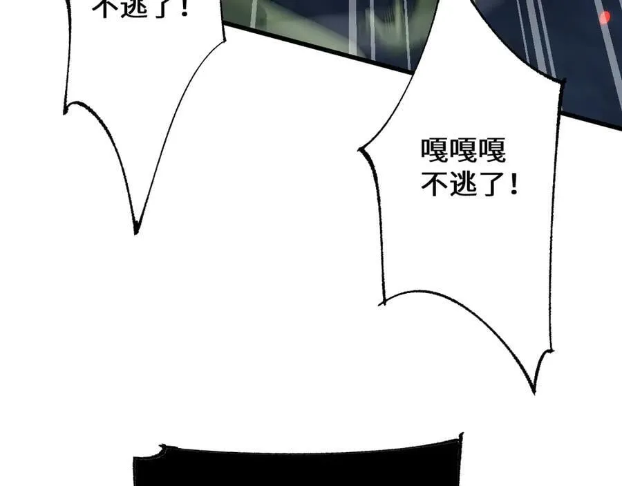 第41话 一边倒的碾压？！35