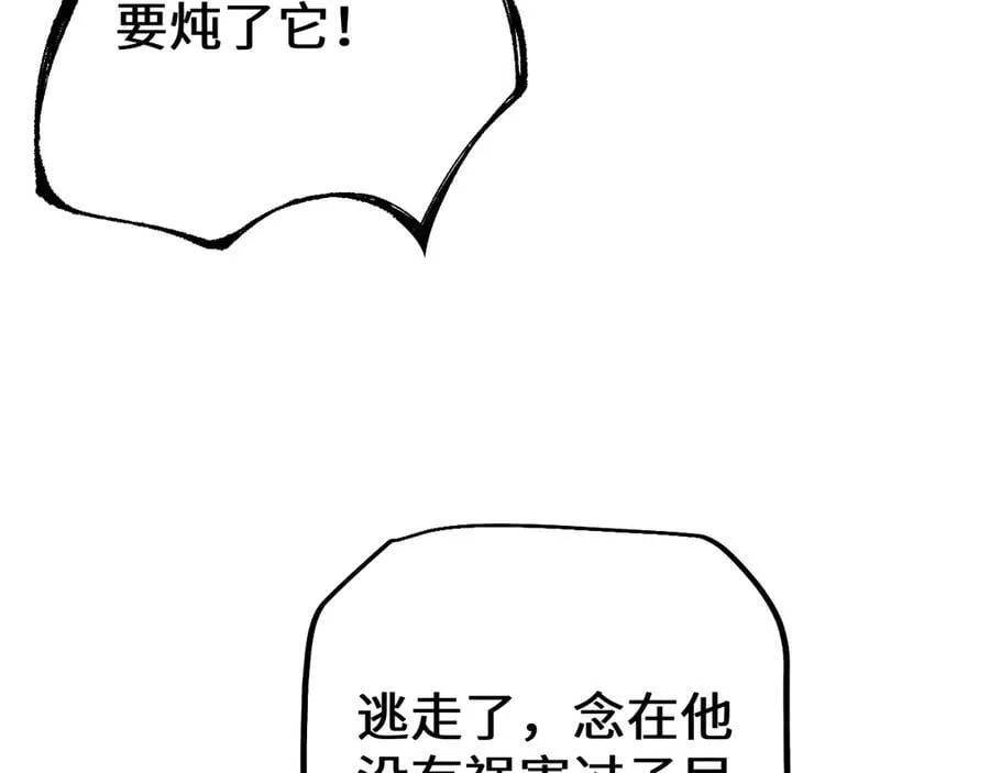 第35话 蓄势待发37