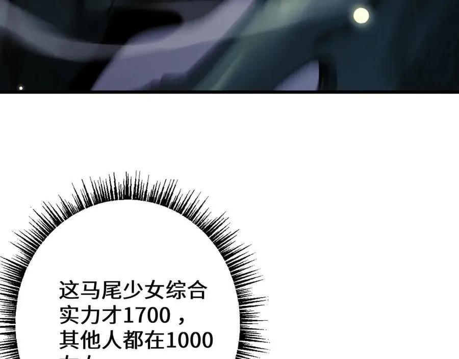 第39话 突然其来的少女142
