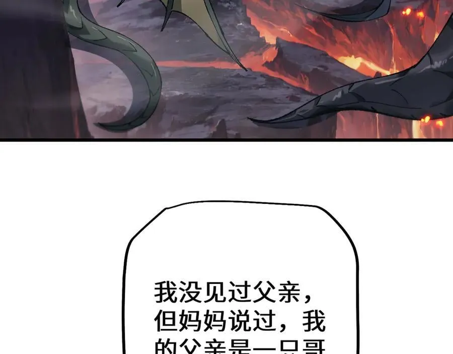 第35话 蓄势待发119
