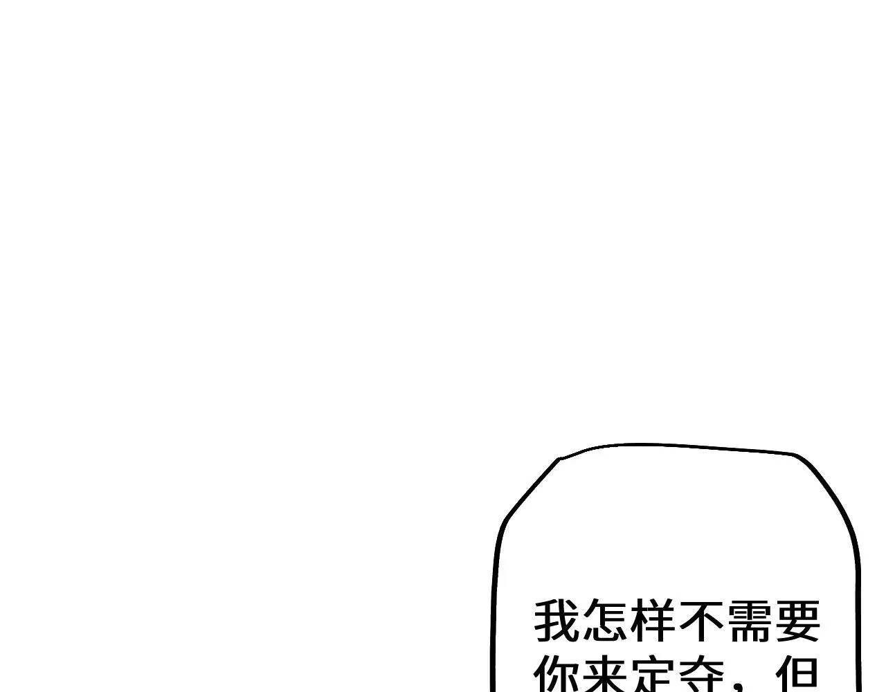第34话 两女相争70