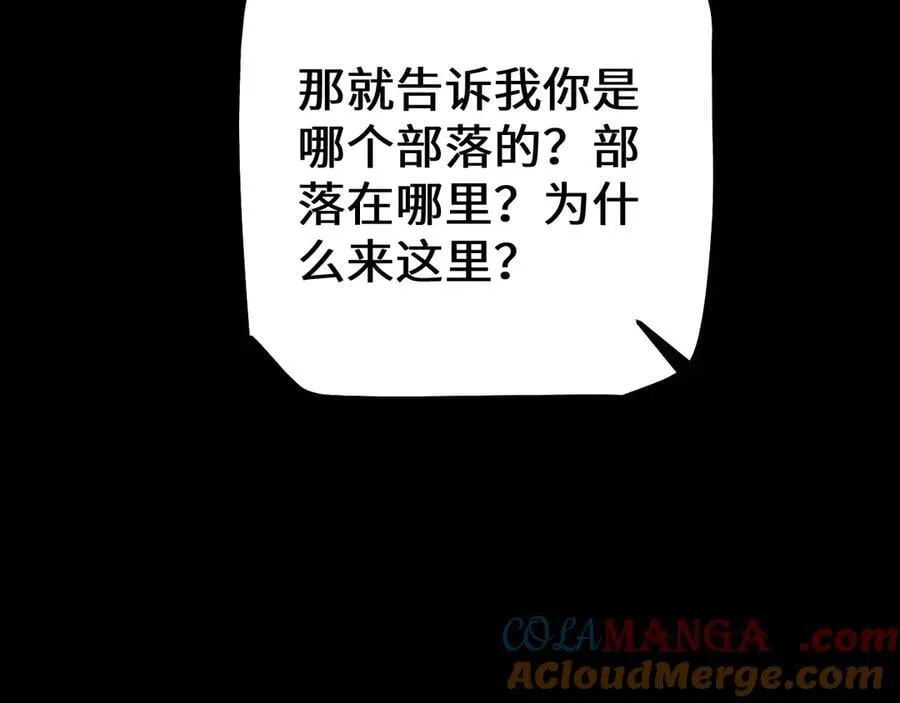 第37话 你惹不起！40