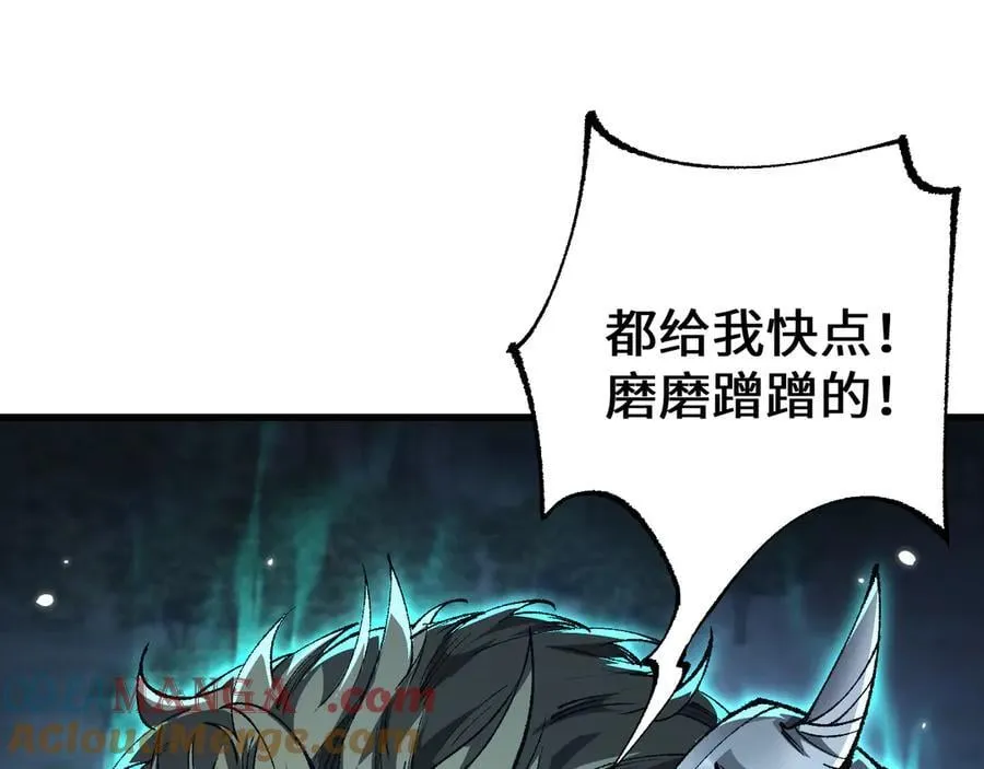 第36话 开战吧！124