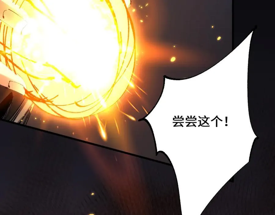 第39话 突然其来的少女79