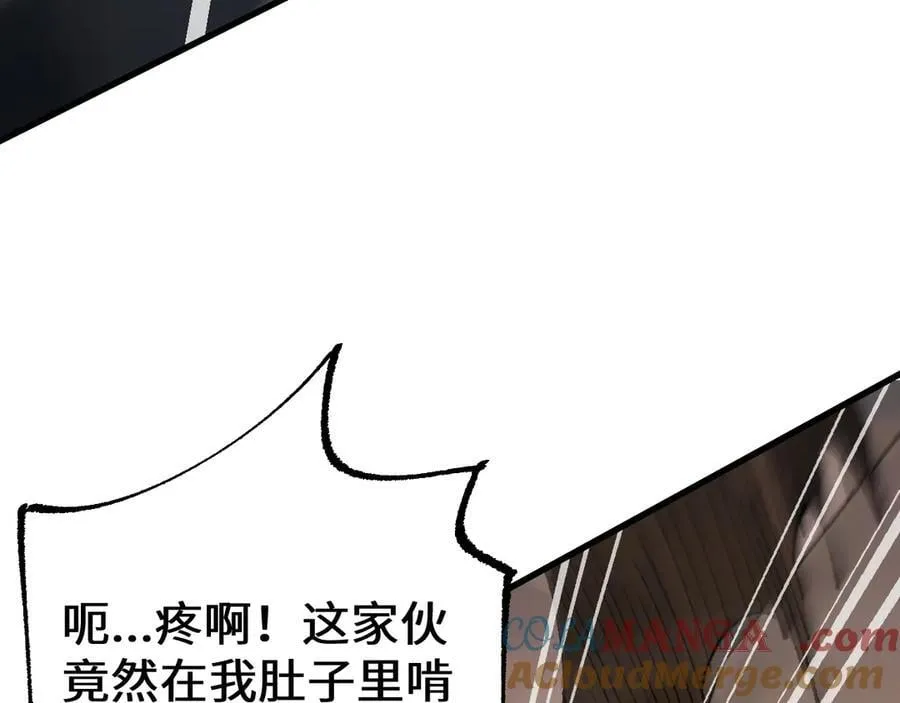 第36话 开战吧！12
